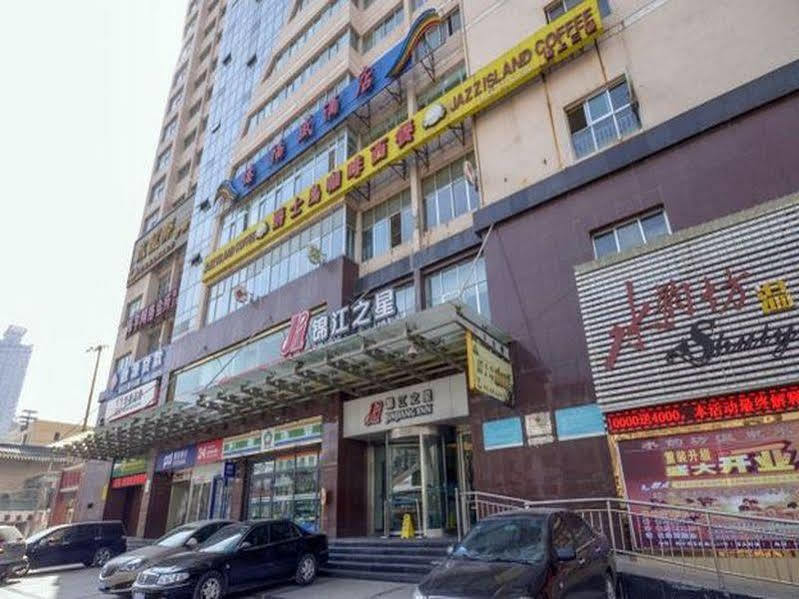 Jingjiang Inn Xining West Wuxi Road Qinghai Normal University Exterior photo